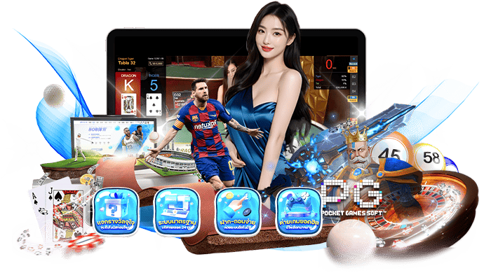 Game casino online ครบจบในเว็บเดียว ถอนได้จริง ไม่จำกัด