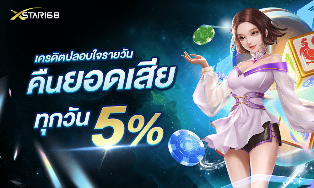 promotion-Return_balance